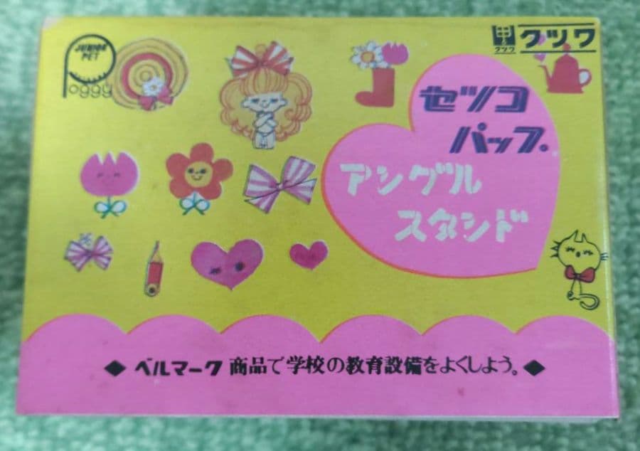 激レア 田村セツコ セツコパップ アングルスタンド えんぴつたて 昭和レトロ