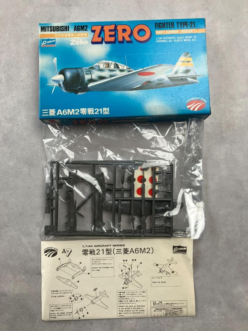 クラウン　1/144　大戦機シリーズ10点セット　旧日本海軍　艦上攻撃機　戦闘機