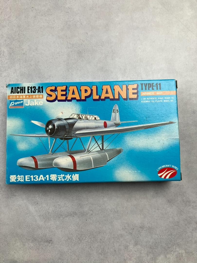 クラウン　1/144　大戦機シリーズ10点セット　旧日本海軍　艦上攻撃機　戦闘機
