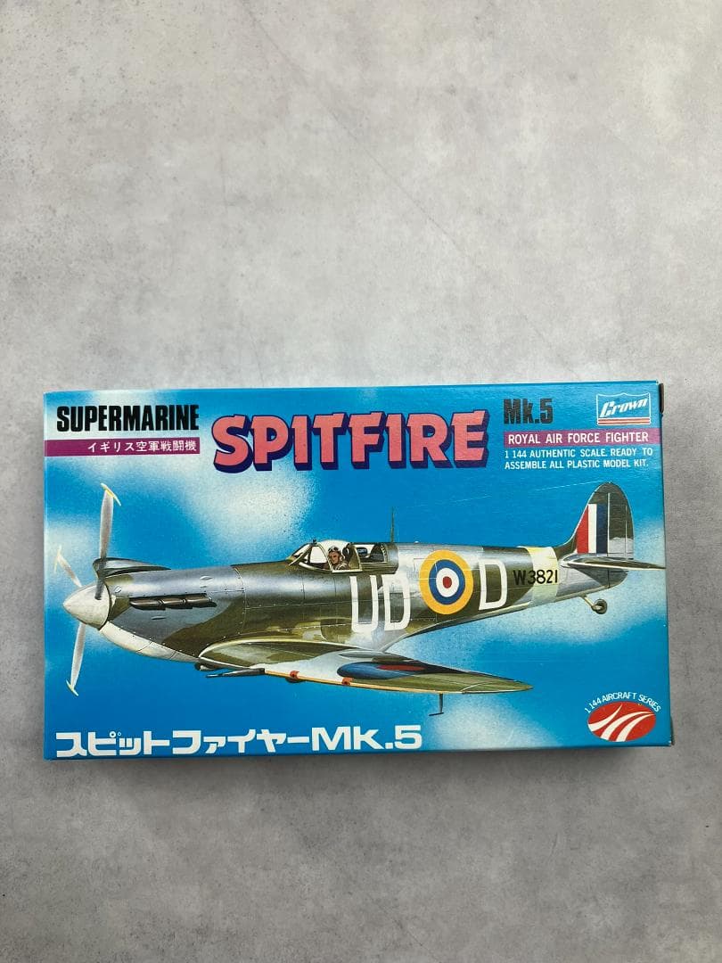 クラウン　1/144　大戦機シリーズ10点セット　旧日本海軍　艦上攻撃機　戦闘機