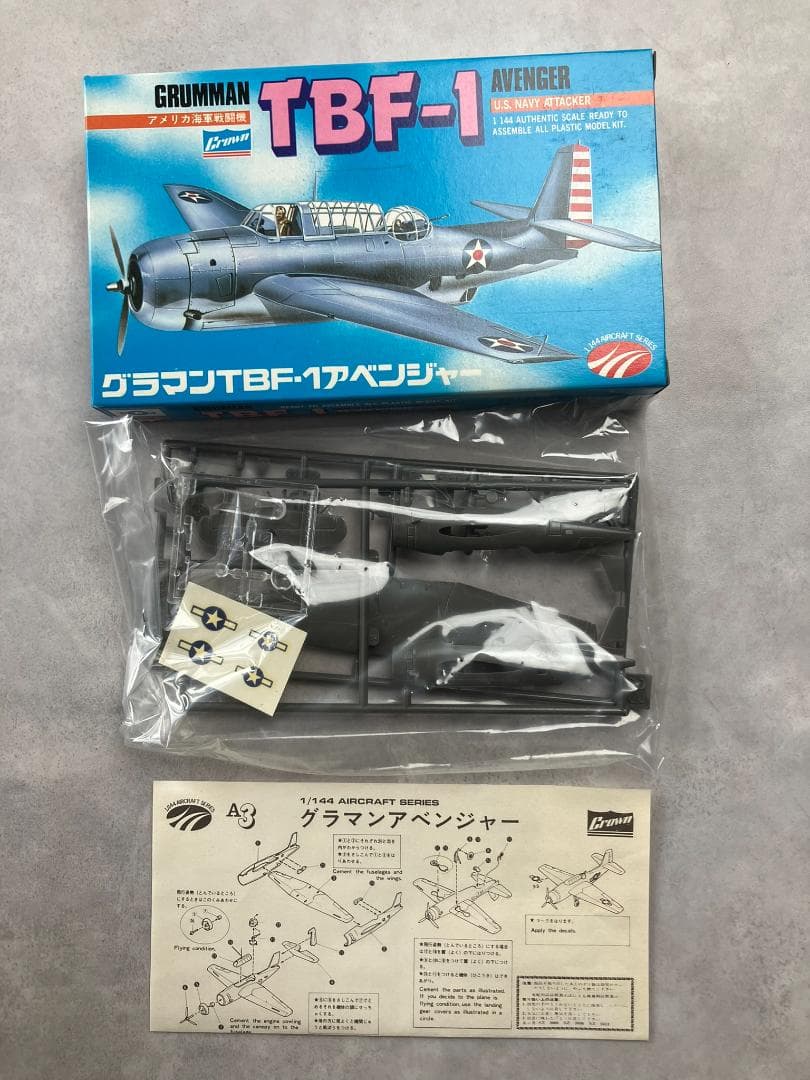 クラウン　1/144　大戦機シリーズ10点セット　旧日本海軍　艦上攻撃機　戦闘機