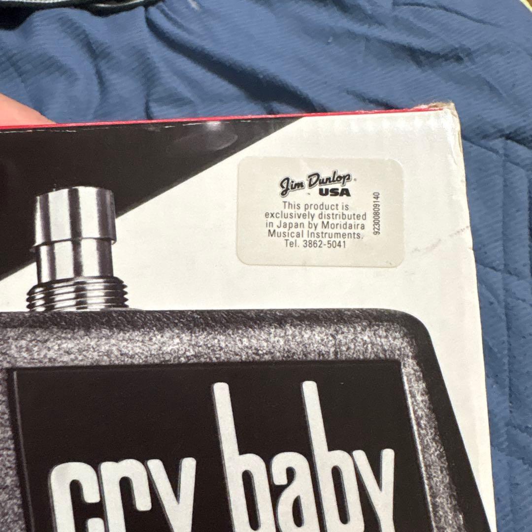 CRYBABY GCB-95 ワウペダル USA MOD ＋おまけ