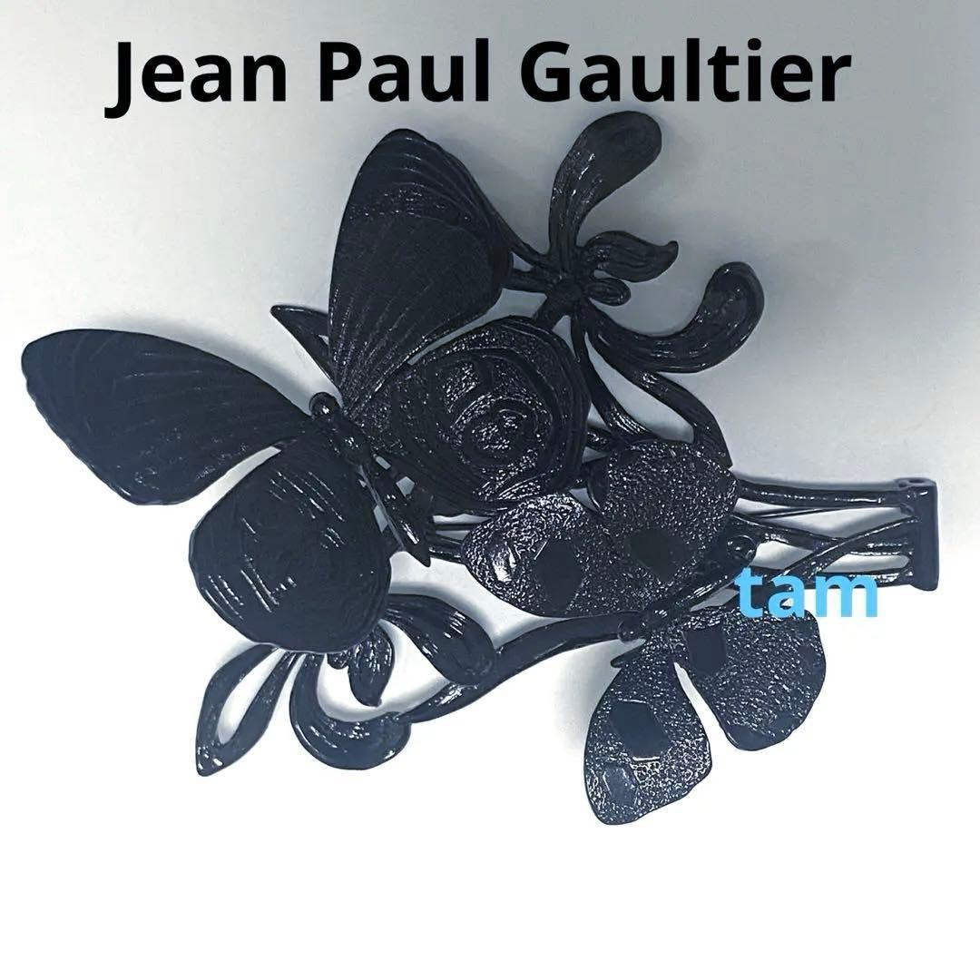 Jean Paul Gaultier　蝶　バタフライ　大ぶり　ブローチ　JPG