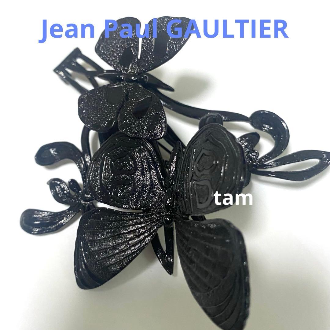 Jean Paul Gaultier　蝶　バタフライ　大ぶり　ブローチ　JPG