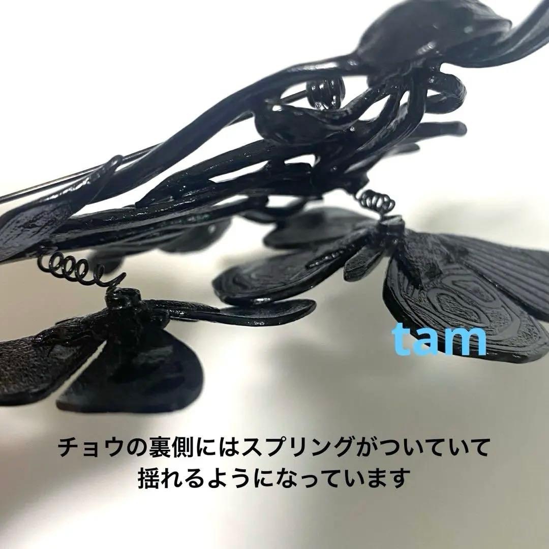 Jean Paul Gaultier　蝶　バタフライ　大ぶり　ブローチ　JPG