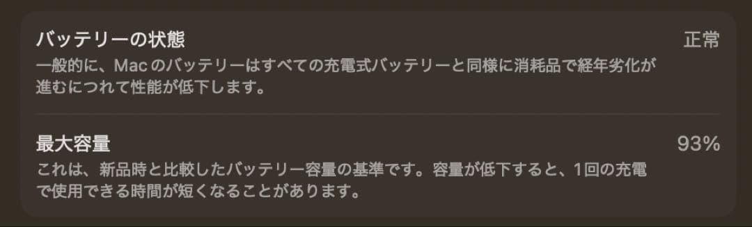 MacBook Air M1 スペースグレイ