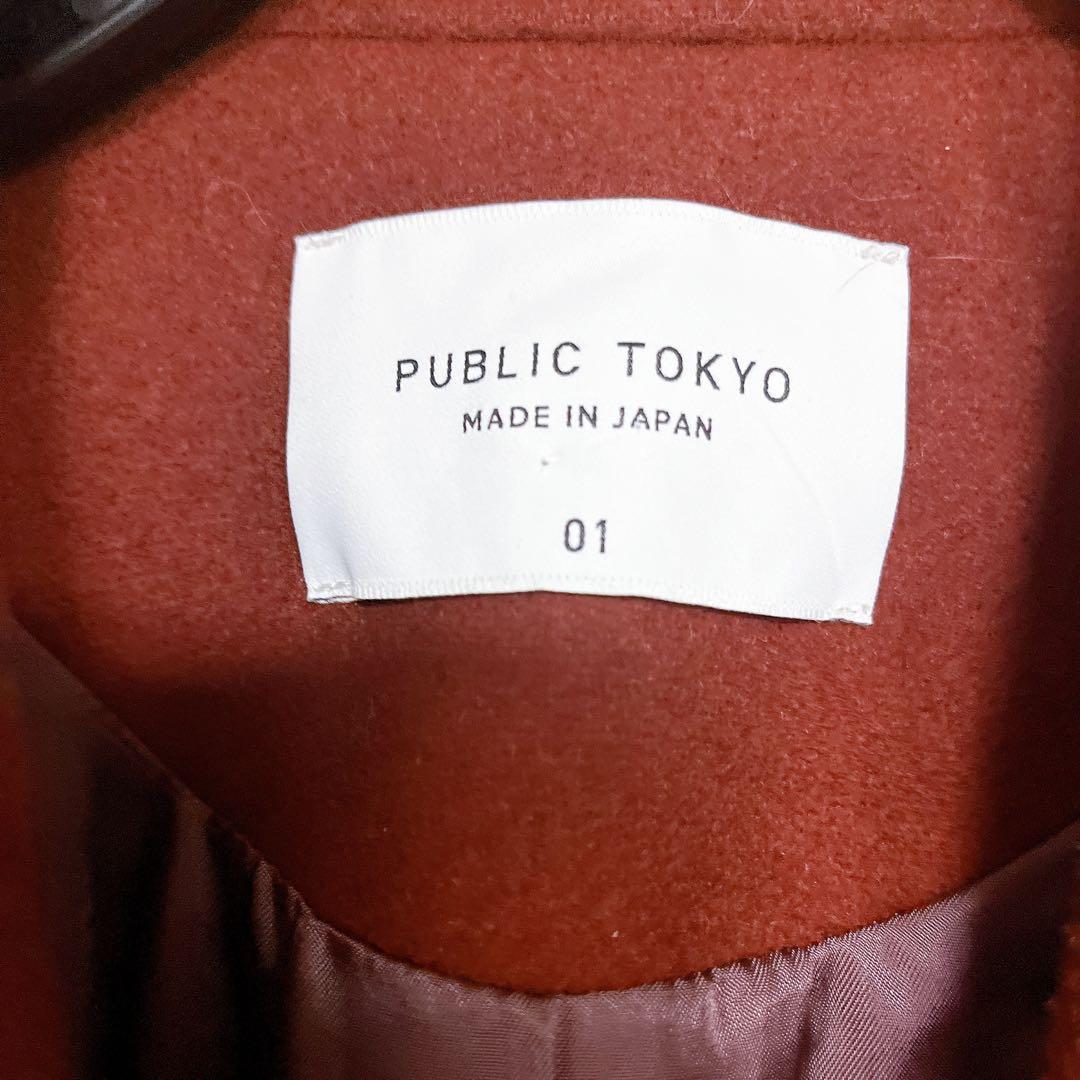 PUBLIC TOKYO カシミヤ混チェスターウールコート