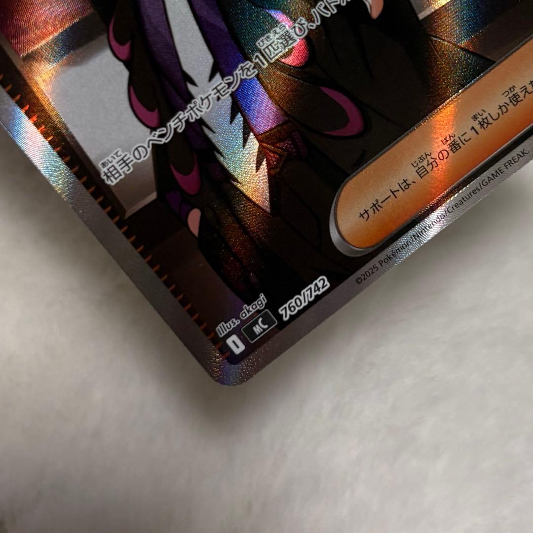 スタートデッキ100 ボスの指令 カラスバ SR