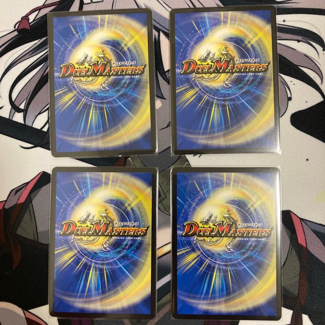 アーテルゴルギーニ　金トレジャー　4枚