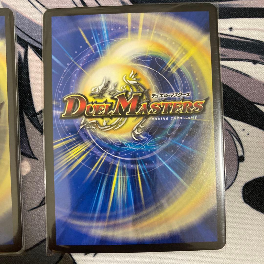 アーテルゴルギーニ　金トレジャー　4枚