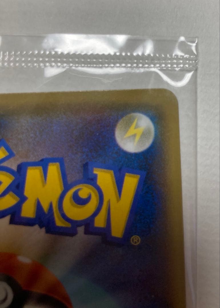 変な顔のピカチュウ：YU NAGABA×ポケモンカードゲーム PROMO