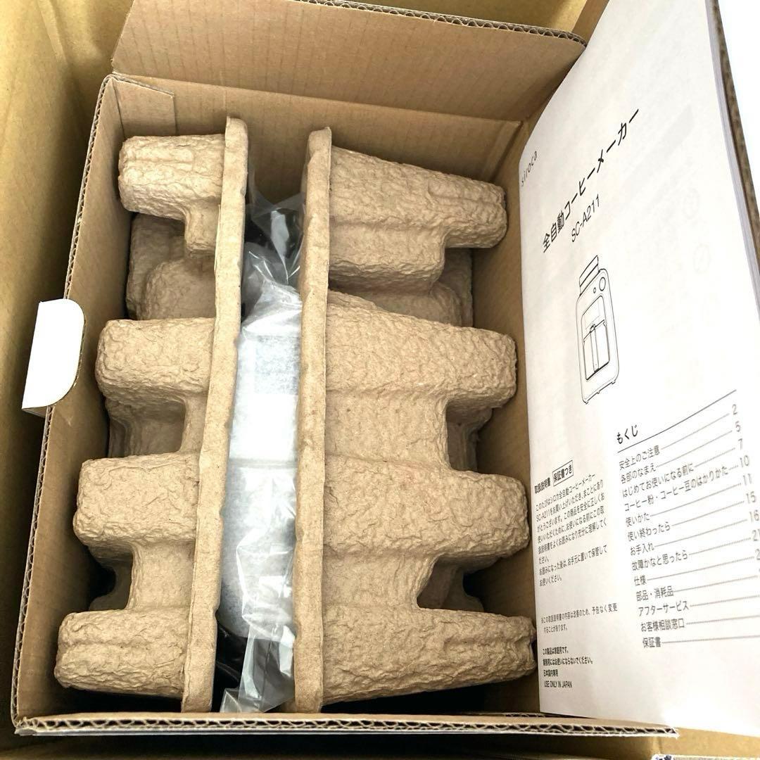 【未使用】siroca 全自動コーヒーメーカー SC-A211