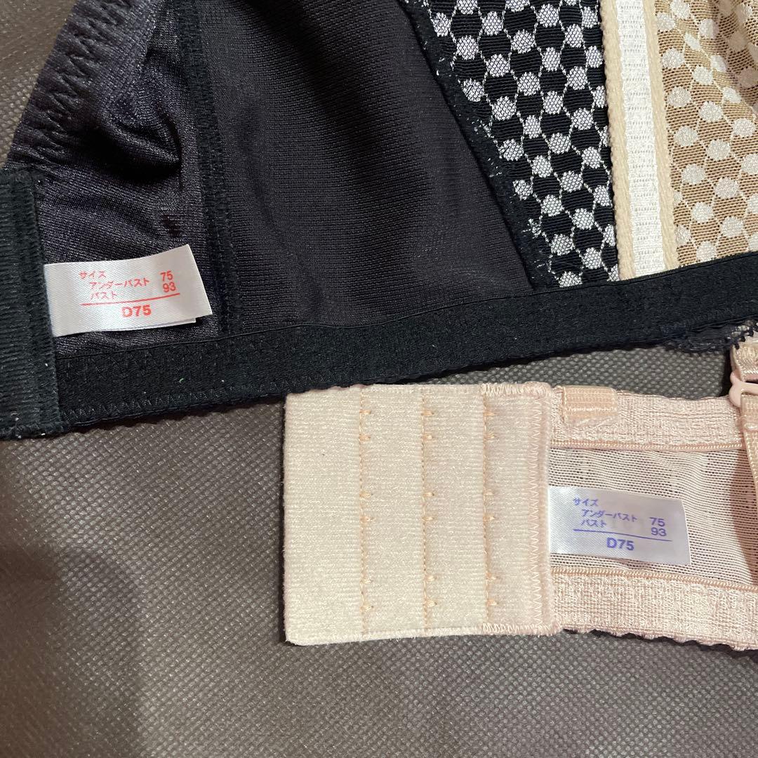 2点セット【MARUKO 】75D