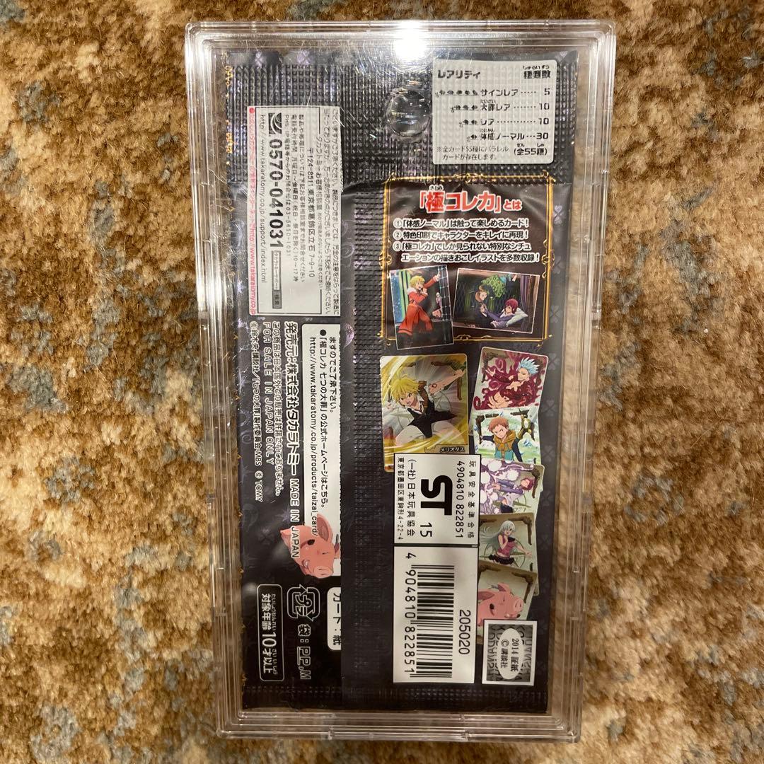新品　未開封　10点セット　カード　パック　七つの大罪　極コレカ