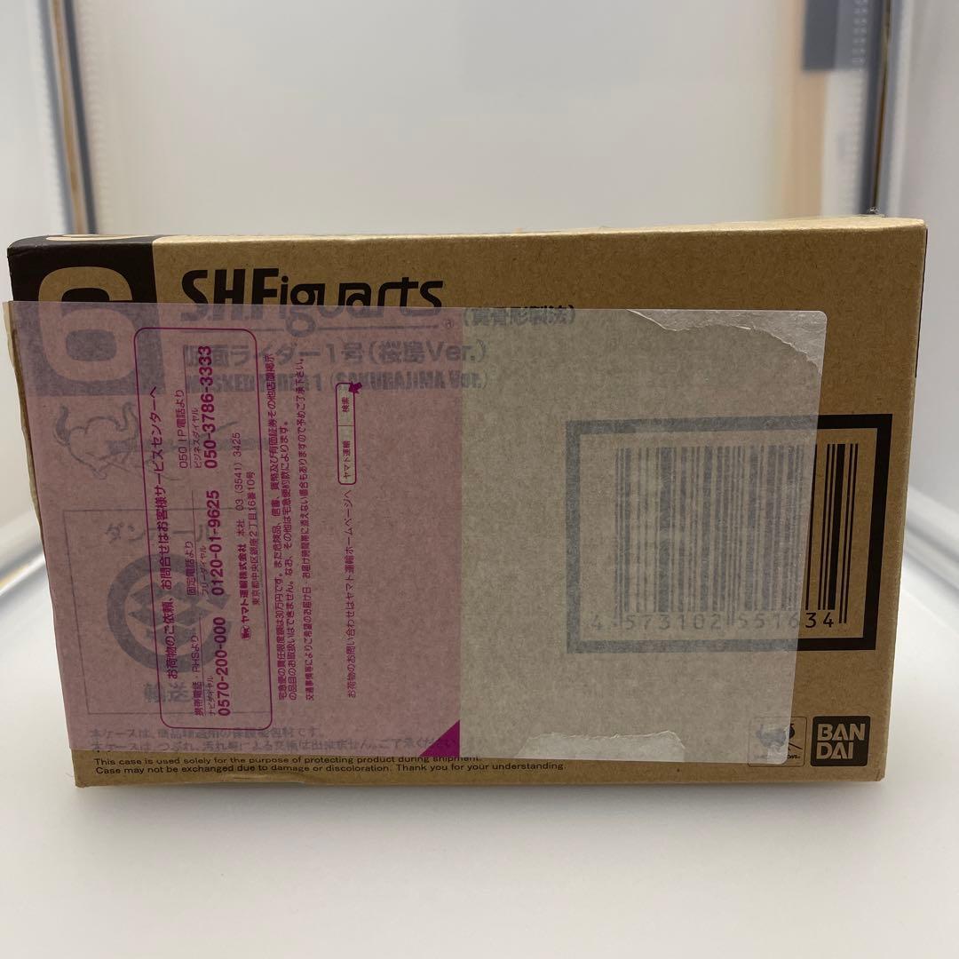 【激レア】S.H.Figuarts(新骨彫製法)仮面ライダー1号(桜島ver.)