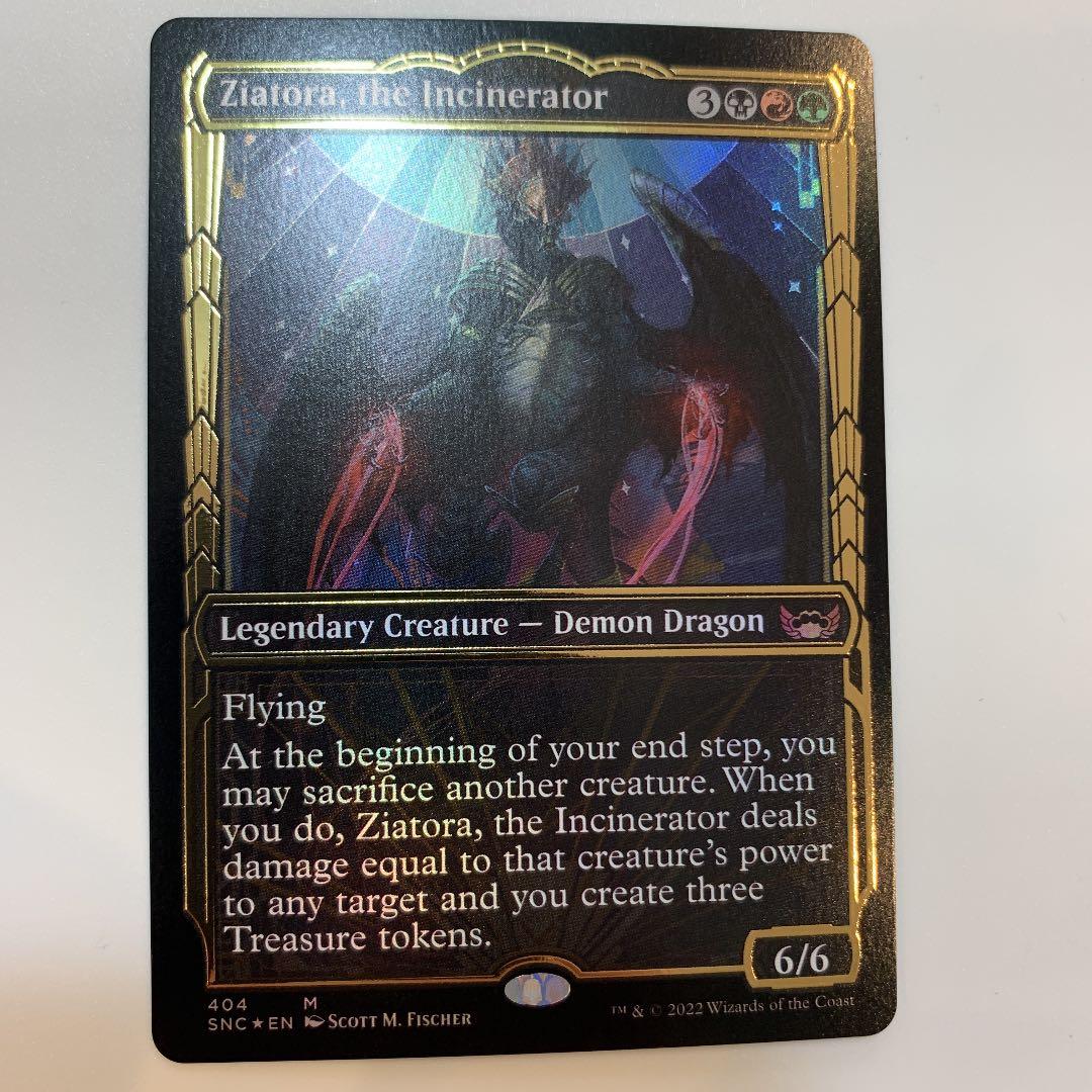 MTG 焼却するもの、ジアトラ　箔押しfoil 英語1 大幅値下げ