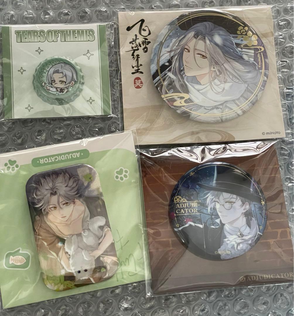 未定事件簿　森月黎　まとめ売り