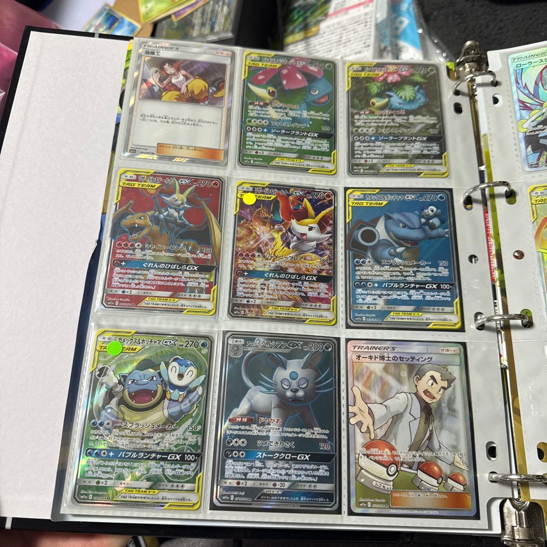 ポケモンカード sm11a リミックスバウト まとめ リザードン＆テールナー 他