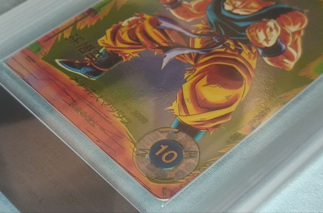 ARS10+ DBSD SDV2-018 孫悟空 パラレル【鑑定書付】