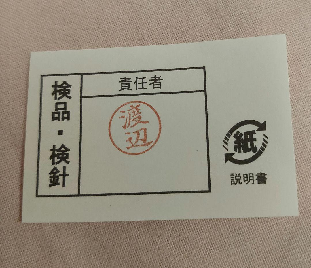 キーホルダー 田村ゆかり 初代 ぷちうさ チェーン コンサート ライブ グッズ