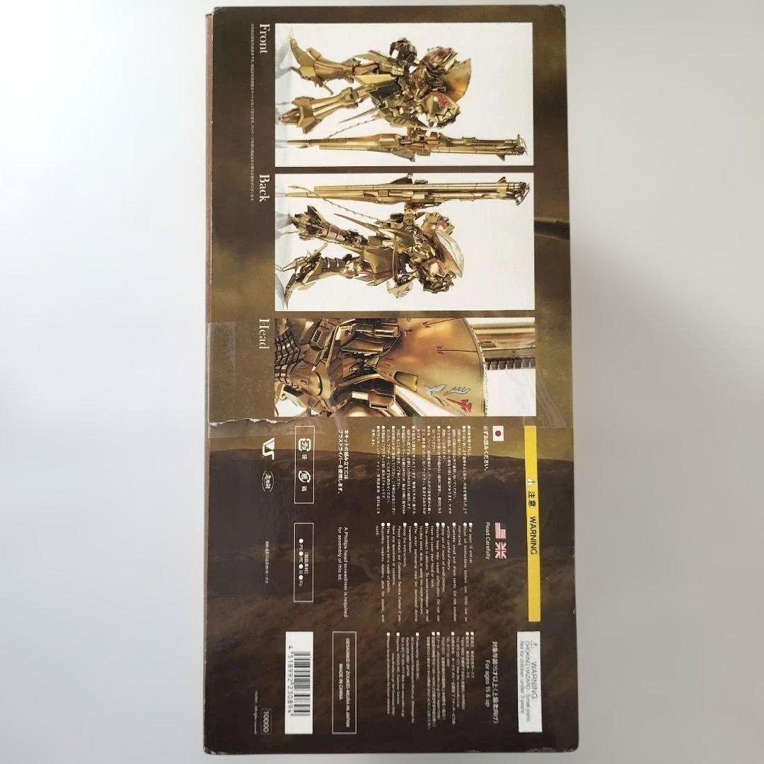 ファイブスター物語　ザナイトオブゴールド　タイプD　造形村　ボークス