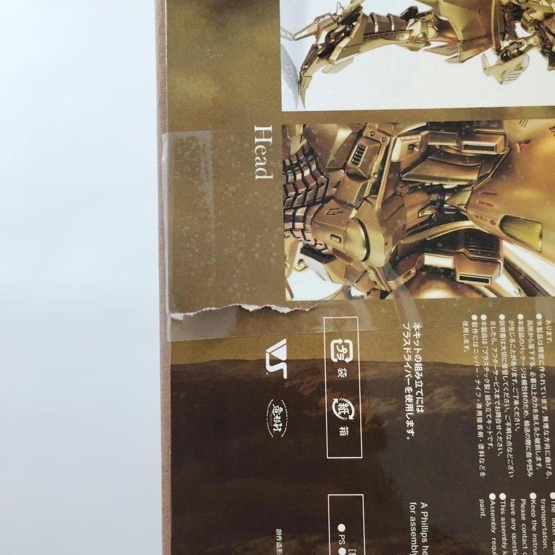 ファイブスター物語　ザナイトオブゴールド　タイプD　造形村　ボークス