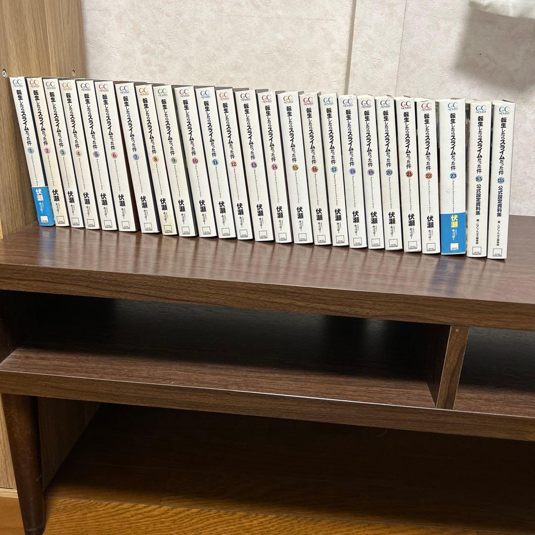 転生したらスライムだった件　全巻セット　完結　1〜23巻+2冊