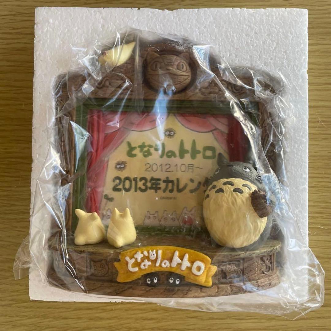 ジブリ　となりのトトロ　カレンダー