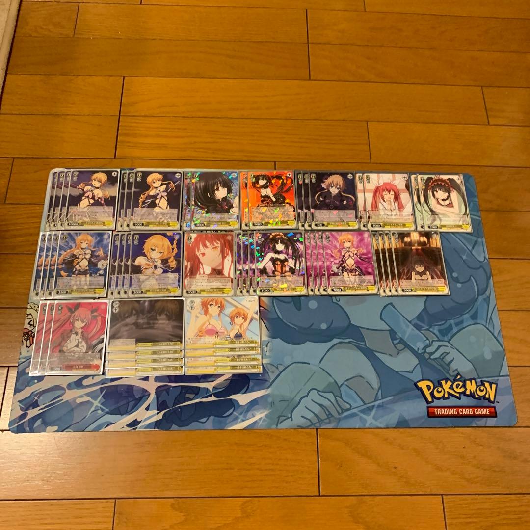 【即日発送】　8風　デートアライブデッキ