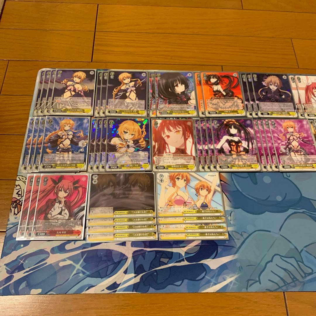 【即日発送】　8風　デートアライブデッキ