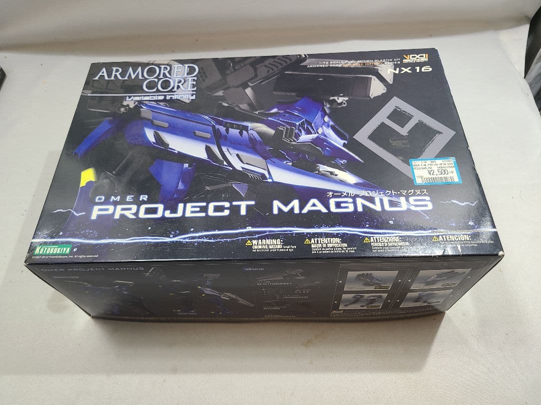 アーマード・コア プラモデル オーメル プロジェクト・マグヌス 1/72スケール