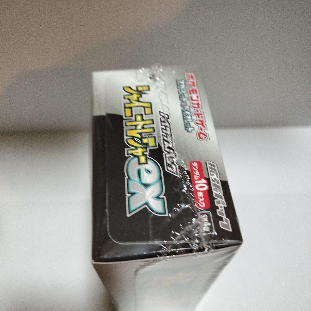 ポケモンカードゲーム ゼイニトルファーEX