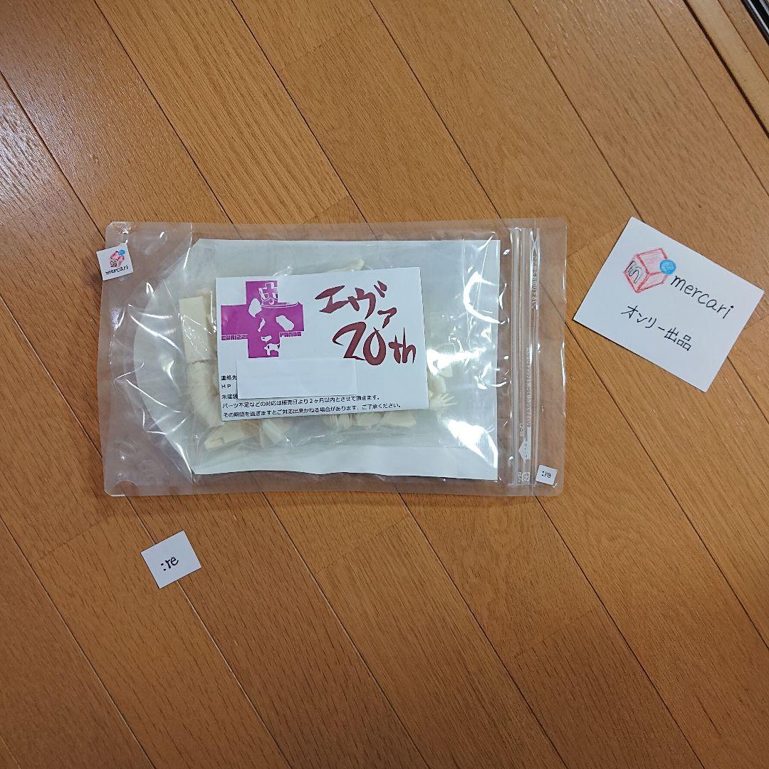 グリズリーパンダ アスカ ヱヴァンゲリヲン新劇場版 ガレージキット 新品未開封