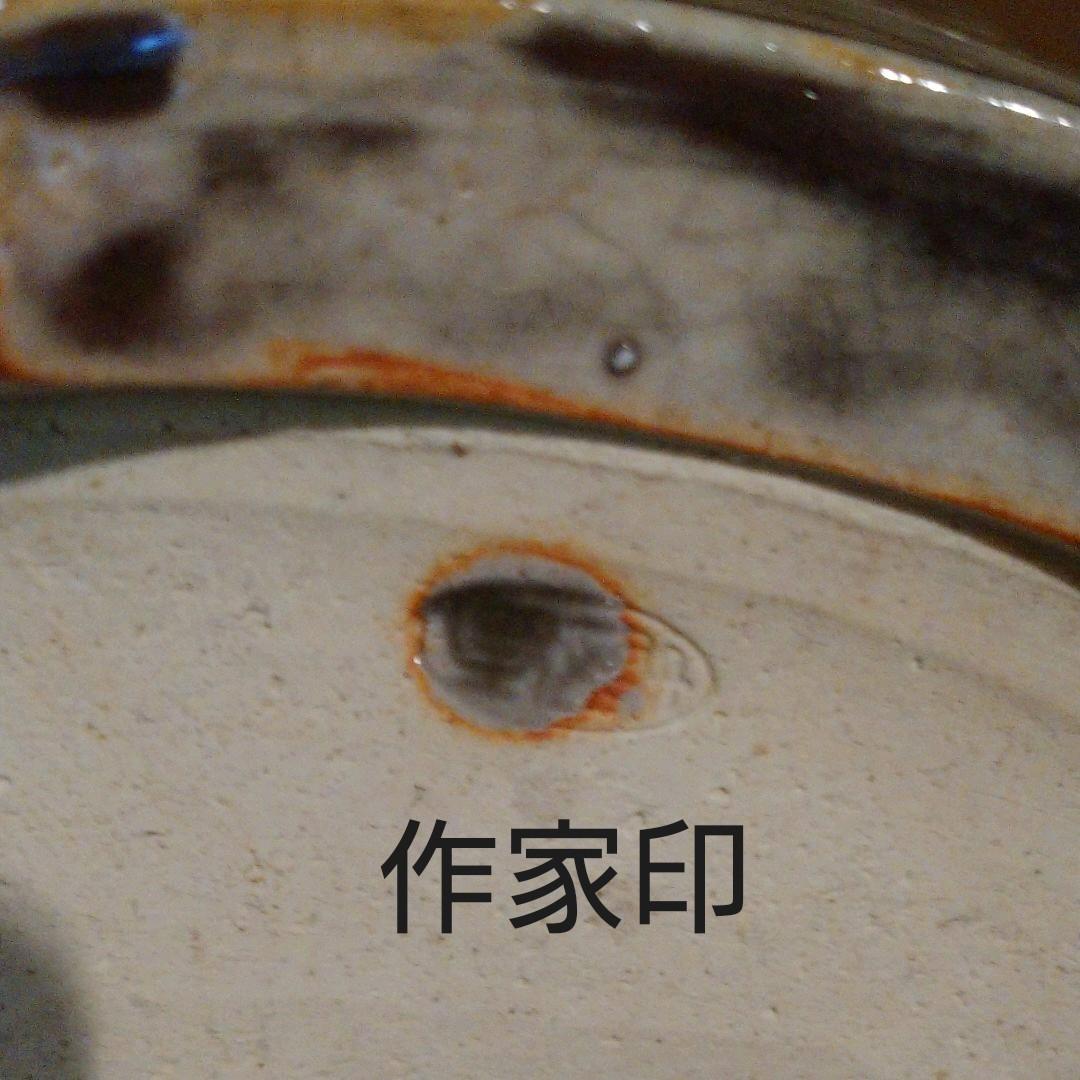 織部壺・鉢・鉢カバー 陶器製