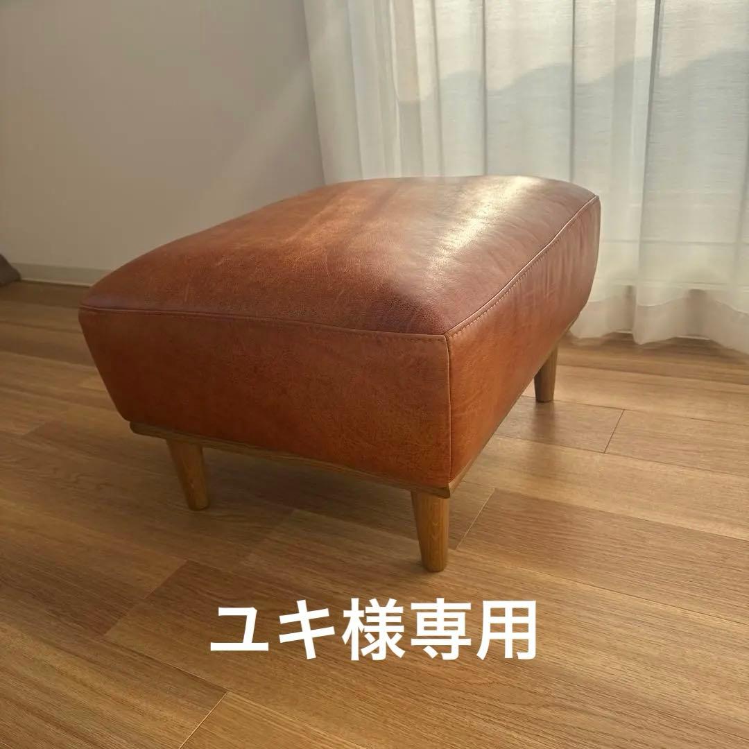 unico SUABI(スアビ) オットマン