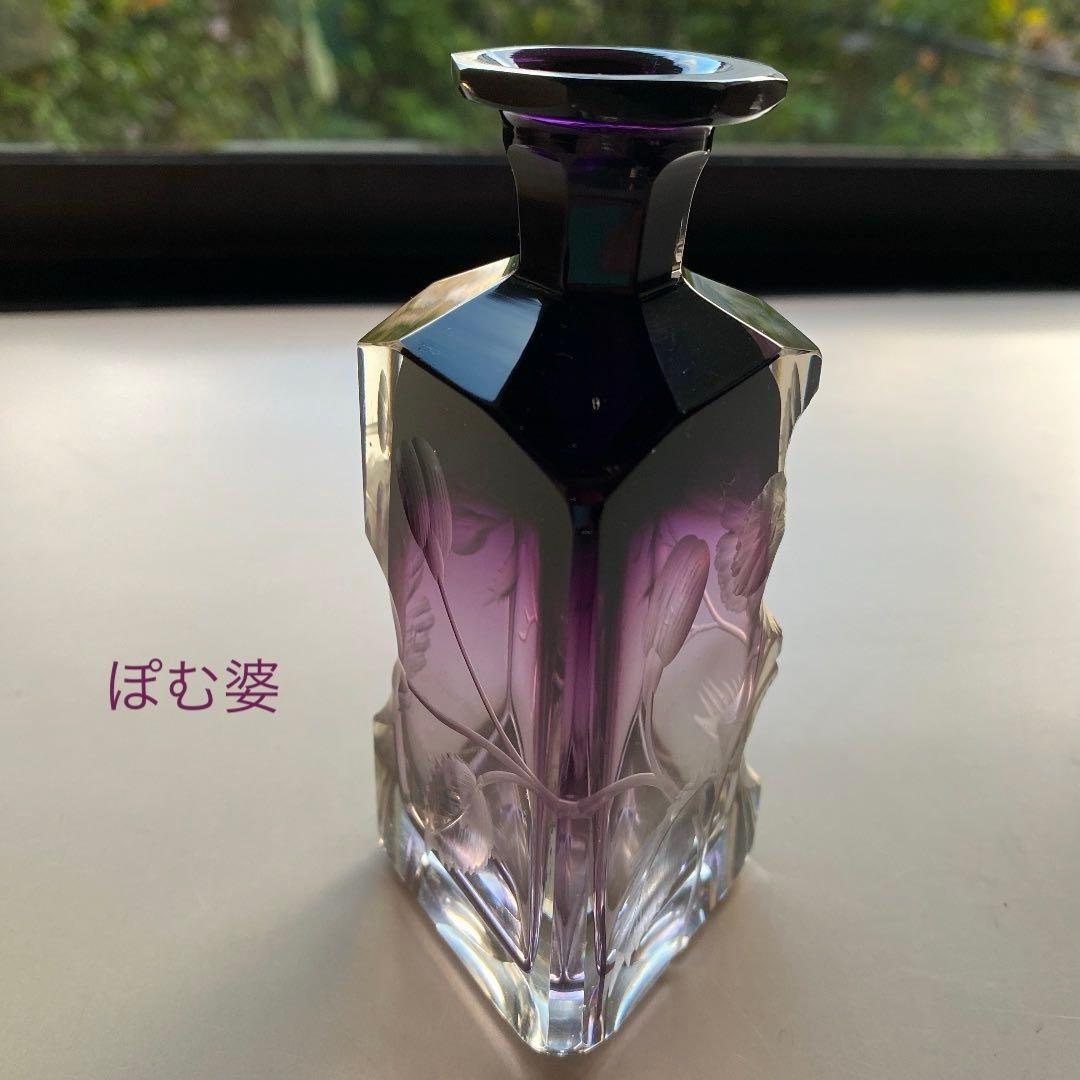 【Moser モーゼル】花瓶 香水瓶 置物１点（小）「インタグリオ／深彫」