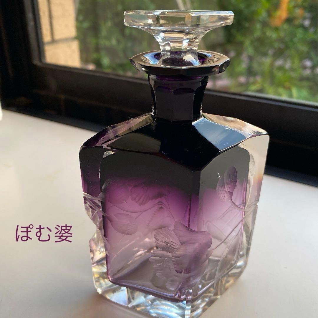 【Moser モーゼル】花瓶 香水瓶 置物１点（小）「インタグリオ／深彫」