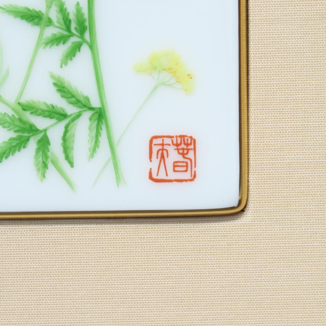 337 限定品 希少 大倉陶園 百木春夫画 われもこう絵 陶額 陶板 額32cm