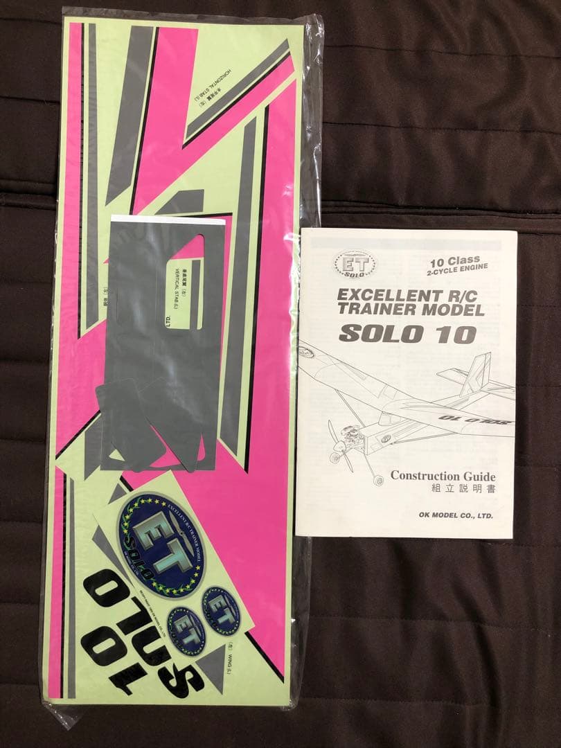 OK模型 ET SOLO10 エンジン ラジコン RC