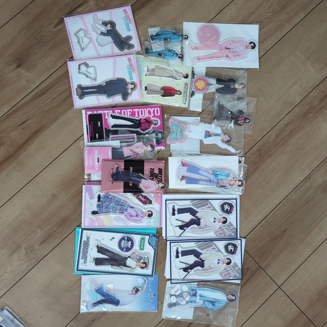 八木勇征 まとめ売り