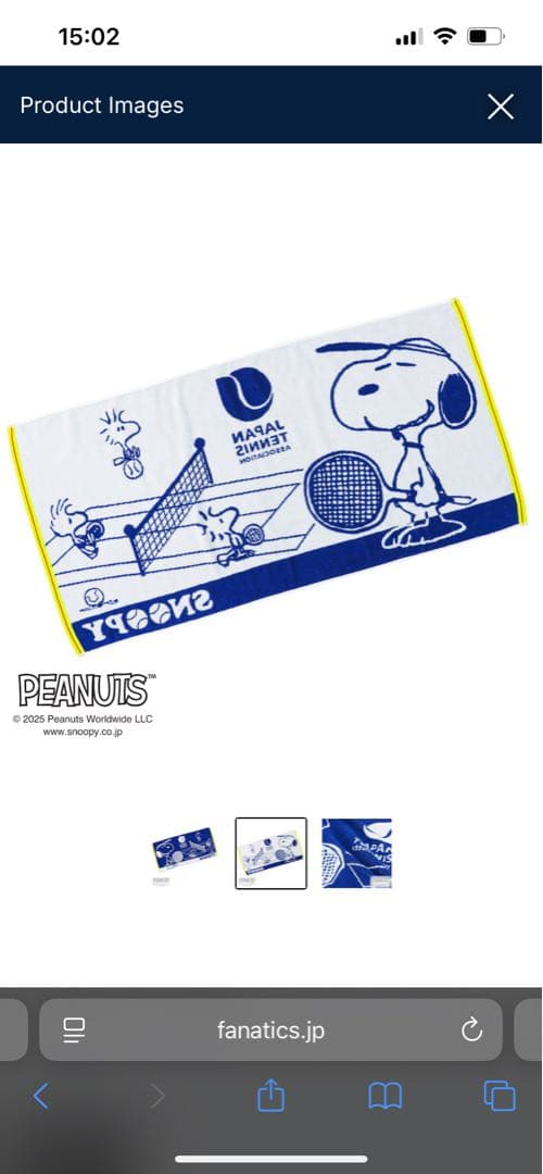 スヌーピー テニス バスタオル