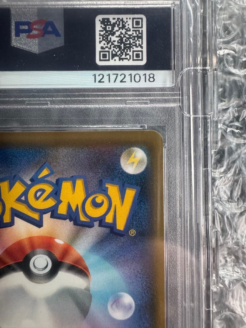 レッドの挑戦 SR PSA10 TAG TEAM GXタッグオールズ　psa10