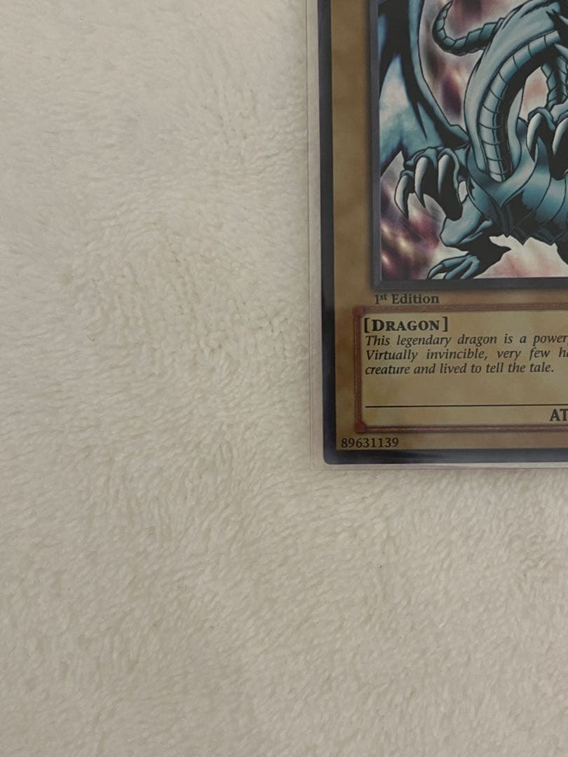 遊戯王 青眼の白龍 旧アジア1st Edition