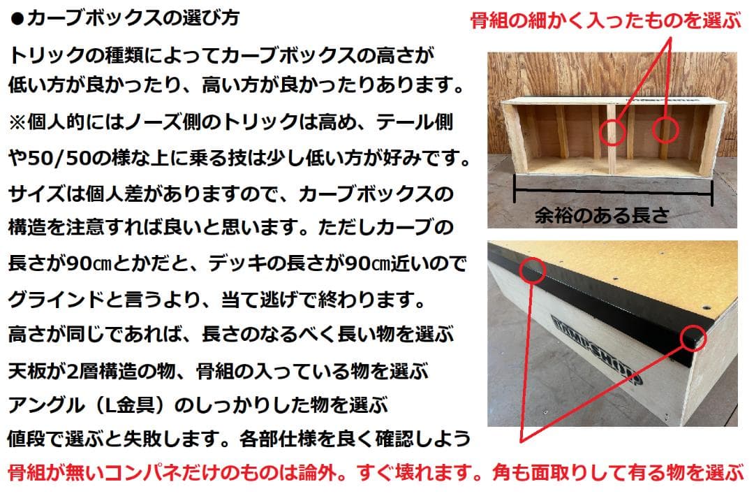 最終値下　送料無料　①マニーパッド超ロング　スケートライト　スケボー　セクション