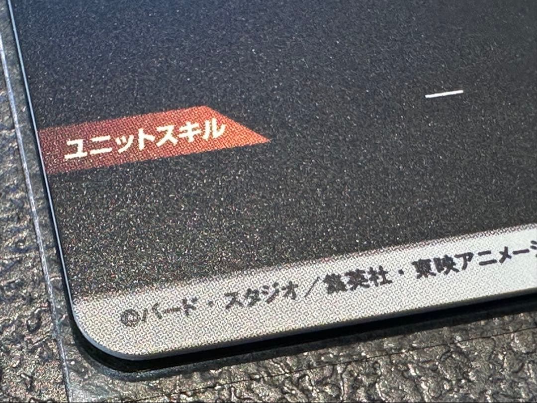 SDV7-003 孫悟空　パラレル版　ドラゴンボールスーパーダイバーズ