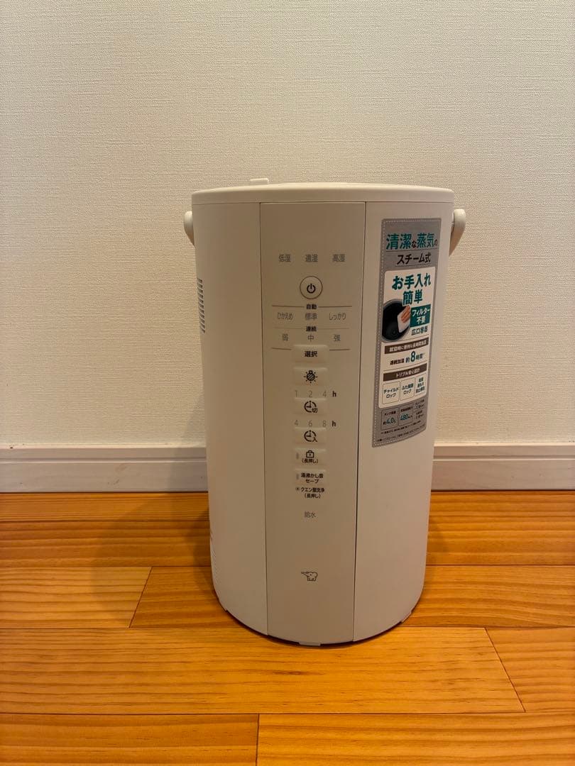 象印 EE-DE50-WA スチーム式加湿器