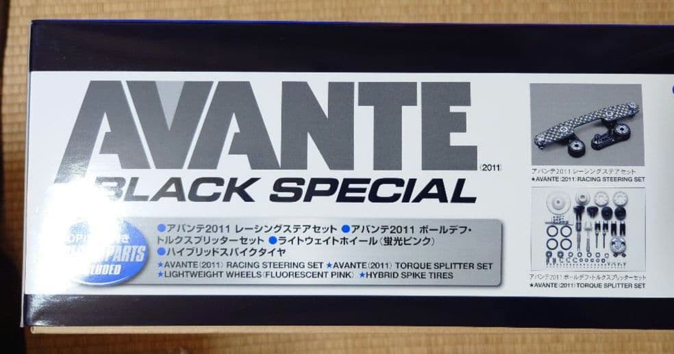 【新品】タミヤ アバンテブラックスペシャル