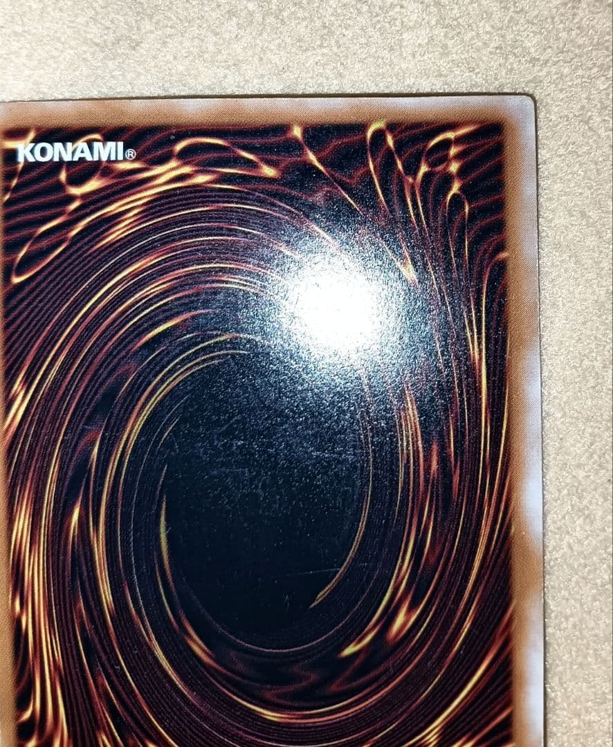 遊戯王 青眼の白龍 SM-51 レリーフ 難あり