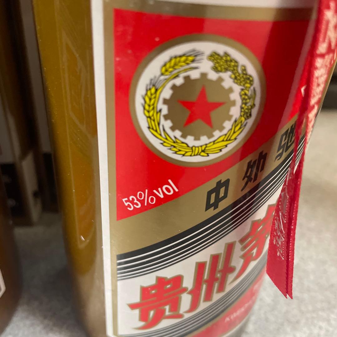 2本　貴州茅台酒 人民大会堂 特供 500ml 53％ 未開栓