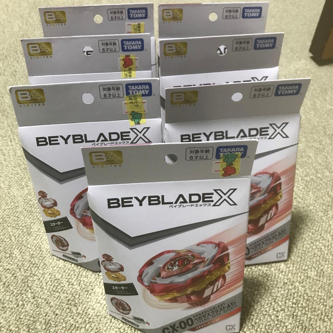 エアロブラスト　赤　未開封　7セット